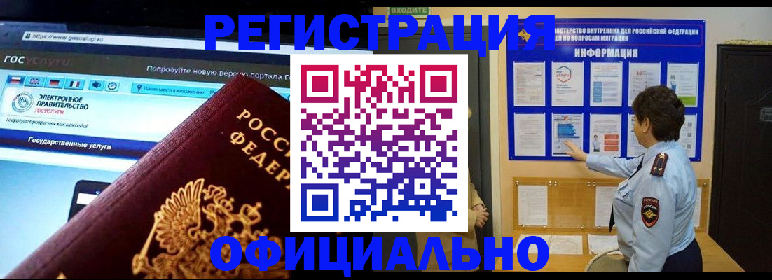найти адрес прописки в Сергаче